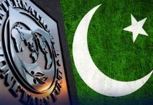 اسلام آباد (ٹی این ایس) آئی ایم ایف مشن تیسرے اقتصادی جائزہ مذاکرات کیلئے 25فروری کو پاکستان کا دورہ کریگا