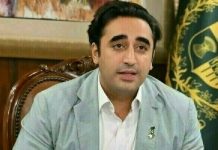 اسلام آباد (ٹی این ایس) پاکستان پیپلزپارٹی کے چیئرمین بلاول بھٹو زرداری کی نہال ہاشمی کو سندھ کا گورنر بننے پر مبارک باد