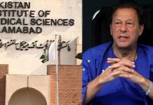 اسلام آباد (ٹی این ایس) عمران خان کا پمز اسپتال میں معائنہ، میڈیکل بورڈ نے بینائی تسلی بخش قرار دیدی