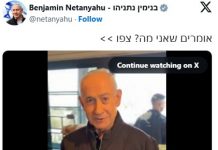 اسلام آباد (ٹی این ایس) ایرانی حملے میں اپنی ہلاکت کی خبروں پر نیتن یاہو کو اپنے زندہ ہونےکا ثبوت دینے کے لیے ویڈیو بنانا پڑگئی