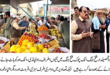 فتح جنگ (ٹی این ایس) تحصیلدار و پرائس کنٹرول مجسٹریٹ چوہدری شفقت محمود نے عوامی مسائل کے فوری اور مؤثر حل کے لیے ایک بار پھر مثالی کارکردگی کا مظاہرہ کرتے ہوئے اٹک چوک پر رہنمائی کے واضح سائن بورڈ کی تنصیب یقینی بنا دی