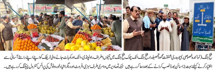 WhatsApp Image 2026-03-25 at 5.40.57 PM