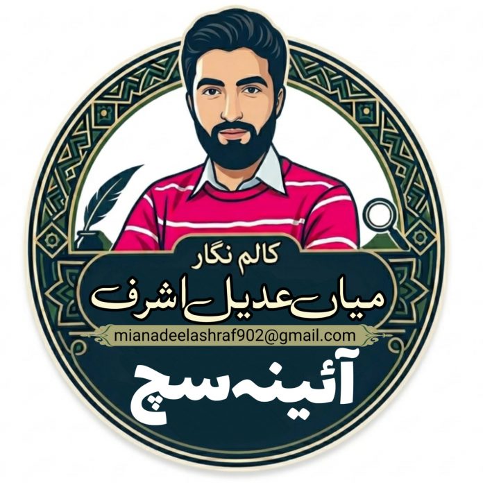 WhatsApp Image 2026-03-27 at 10.27.42 PM (1)