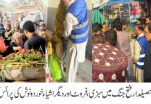 اسلام آباد (ٹی این ایس) فتح جنگ وزیراعلیٰ پنجاب مریم نواز کے عوامی خدمت کے وژن کو عملی جامہ پہنانے کے لیے ضلعی انتظامیہ کی ہدایات پر تحصیلدار و اسپیشل پرائس کنٹرول مجسٹریٹ چوہدری شفقت محمود کی جانب سے گراں فروشی کے خلاف بھرپور کریک ڈاؤن جاری ہے