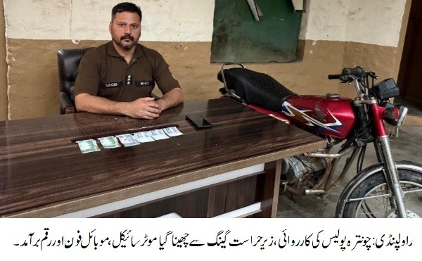 WhatsApp Image 2026-03-31 at 6.08.39 PM