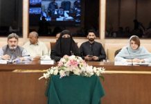 اسلام آباد (ٹی این ایس) قائداعظم یونیورسٹی کے فنڈز کی خلافِ ضابطہ سرمایہ کاری پر پی اے سی برہم