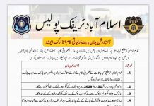 اسلام آباد (ٹی این ایس) اسلام آباد ٹریفک پولیس نے وفاقی دارلحکومت میں تعمیراتی کام کے حوالے سے ڈائیورشنز پلان جاری کر دیا۔