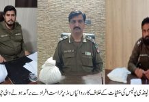 راولپنڈی (ٹی این ایس) سی پی او سید خالد محمود ہمدانی کی ہدایت پر راولپنڈی پولیس کی منشیات کے خلاف کارروائ