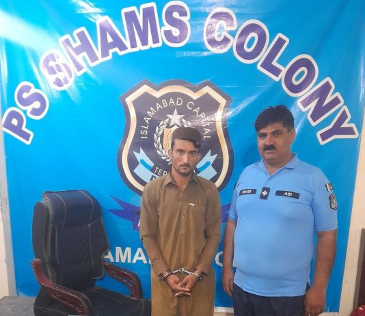 اسلام آباد (ٹی این ایس) اسلام آباد پولیس کا جر ائم کے انسداد اور جرائم پیشہ عناصر کی گرفتاری کیلئے موثر کریک ڈاون جاری