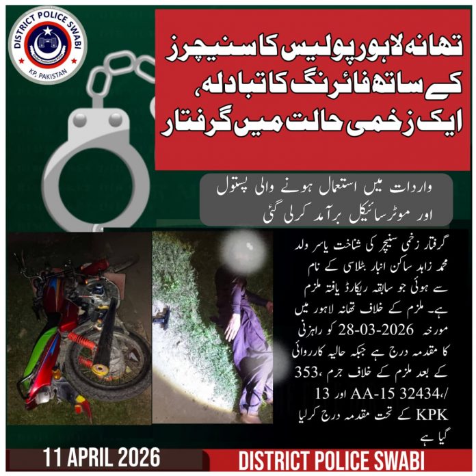 WhatsApp Image 2026-04-12 at 4.31.52 AM (1)