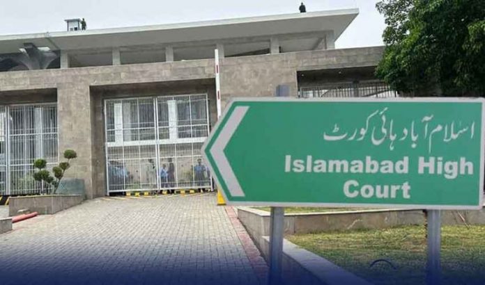 islamabad-high-court-4-768x452