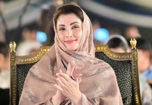 لاہور (ٹی این ایس) وزیراعلیٰ پنجاب کا کسانوں کے لئے بڑے ریلیف پیکج کا اعلان