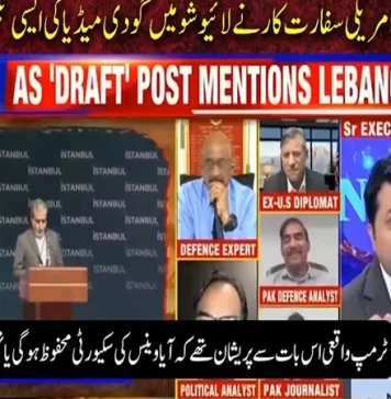 نئی دہلی (ٹی این ایس) امریکی سفارت کار نے حسد میں مبتلا بھارتی اینکر کولائیو شو میں کھری کھری سنادی