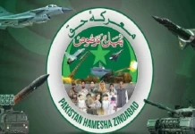 اسلام آباد (ٹی این ایس) معرکہ حق” پاکستان کی دفاعی تاریخ کا اہم سنگ میل