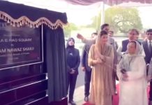راولپنڈی (ٹی این ایس) کچہری چوک کو معرکہ حق اسکوائر کا نام دیا گیا