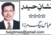 اسلام آباد (ٹی این ایس) منفی پروپیگنڈا ناکام ہو گا