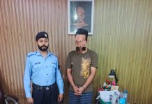 اسلام آباد (ٹی این ایس) پولیس کا جرائم کے انسداد اور جرائم پیشہ عناصر کی گرفتاری کیلئے موثر کریک ڈاون جاری