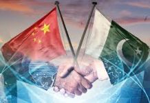 اسلام آباد (ٹی این ایس) حکومتِ پاکستان نے پاکستان اور چین کے مابین سفارتی تعلقات قائم ہونے کی 75 ویں سالگرہ کے تاریخی موقع پر 75 روپے کا ایک خصوصی یادگاری سکہ جاری کرنے کا فیصلہ کیا ہے