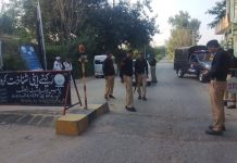 مظفر آباد (ٹی این ایس) آزاد جموں کشمیر میں کالعدم عوامی ایکشن کمیٹی کے 72 افراد کو گرفتار کیا