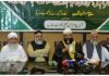 اسلام آباد (ٹی این ایس) قومی پیغام امن کمیٹی کے زیر اہتمام سیمینار میں تمام محب وطن پاکستانیوں سے محرم الحرام میں اور محرم الحرام کے بعد بھی انتشار، فساد اور تشدد پھیلانے والی ہر سازش کو ناکام بنانے کی اپیل کی ہے