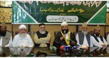 اسلام آباد (ٹی این ایس) قومی پیغام امن کمیٹی کے زیر اہتمام سیمینار میں تمام محب وطن پاکستانیوں سے محرم الحرام میں اور محرم الحرام کے بعد بھی انتشار، فساد اور تشدد پھیلانے والی ہر سازش کو ناکام بنانے کی اپیل کی ہے