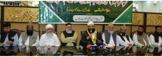 اسلام آباد (ٹی این ایس) قومی پیغام امن کمیٹی کے زیر اہتمام سیمینار میں تمام محب وطن پاکستانیوں سے محرم الحرام میں اور محرم الحرام کے بعد بھی انتشار، فساد اور تشدد پھیلانے والی ہر سازش کو ناکام بنانے کی اپیل کی ہے