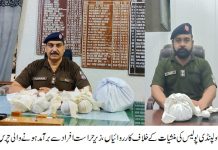 راولپنڈی (ٹی این ایس) پولیس نے آٹھ افراد کو حراست میں لے کر 53 لیٹر شراب اسلحہ معہ ایمونیشن برآمد کر لیا