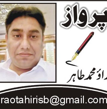 اسلام آباد (ٹی این ایس) وفاقی بجٹ 2026-27 اور اس کے اہداف
