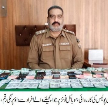 راولپنڈی (ٹی این ایس) ایس ایچ او تھانہ رتہ امرال سید علی کی سربراہی میں واجد بھٹی سب انسپکٹر کی ھمراہ پولیس ٹیم کارروائی