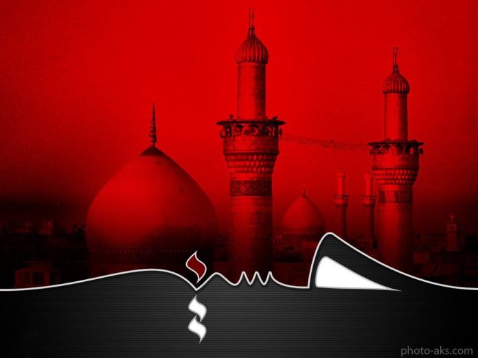 امام