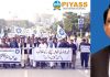 اسلام آباد (ٹی این ایس) پیاس انٹرنیشنل ہیومن رائٹس ‘ کا غیر قانونی شیشہ کیفے کے خلاف پرامن ‘پیس واک’ کا اعلان