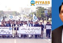 اسلام آباد (ٹی این ایس) پیاس انٹرنیشنل ہیومن رائٹس ‘ کا غیر قانونی شیشہ کیفے کے خلاف پرامن ‘پیس واک’ کا اعلان