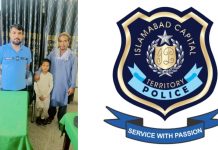 اسلام آباد (ٹی این ایس) پولیس نے گمشدہ بچوں کوقلیل وقت میں تلاش کرکے بحفاظت والدین کے حوالے کر دیا۔