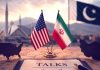 اسلام آباد (ٹی این ایس) پاکستان امریکہ اور ایران مذاکرات کےنئے دور کا میزبان؟