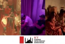 اسلام آباد (ٹی این ایس) السلام اباد انتظامیہ کی جانب سے بے حیائی کی پارٹیاں نشہ عام پارٹیاں اور نوجوانوں کو نشے کی طرف متوجہ کرنے والی پارٹیاں نہ رک پائے