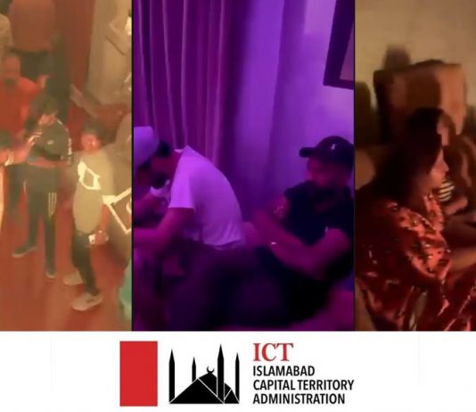 اسلام آباد (ٹی این ایس) السلام اباد انتظامیہ کی جانب سے بے حیائی کی پارٹیاں نشہ عام پارٹیاں اور نوجوانوں کو نشے کی طرف متوجہ کرنے والی پارٹیاں نہ رک پائے