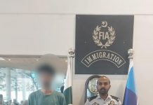 اسلام آباد (ٹی این ایس) جعلی ساؤتھ افریقہ ویزے پر بیرون ملک جانے کی کوشش ناکام – ایف آئی اے امیگریشن اسلام آباد ائرپورٹ کی کارروائی