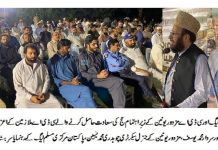 اسلام آباد (ٹی این ایس) حجاج کرام کی خدمت قومی و دینی ذمہ داری ہے جس کے لیے بہترین سہولیات کی فراہمی کا سلسلہ جاری رہے گا ۔سردارمحمد یوسف