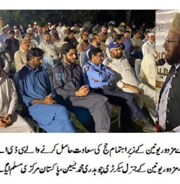 اسلام آباد (ٹی این ایس) حجاج کرام کی خدمت قومی و دینی ذمہ داری ہے جس کے لیے بہترین سہولیات کی فراہمی کا سلسلہ جاری رہے گا ۔سردارمحمد یوسف