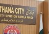 راولپنڈی (ٹی این ایس) تھانہ سٹی میں ایس ایچ او رانا عبدالرحمن کی نمایاں کارکردگی، قتل کے ملزم سمیت درجنوں جرائم پیشہ عناصر گرفتار، لاکھوں روپے کا مسروقہ مال برآمد