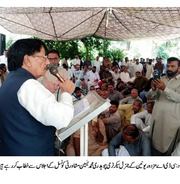 اسلام آباد (ٹی این ایس) سینی ٹیشن ملازمین کے حقوق پر کسی قسم کا سمجھوتہ نہیں ہوگا۔چوہدری محمد یٰسین سی ڈی اے انتظامیہ نجکاری کا فیصلہ واپس لے۔ اورنگزیب خان