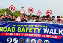 اسلام آباد (ٹی این ایس) ٹریفک پولیس کی لین وائیلیشن کے خلاف خصوصی انفورسمنٹ مہم جاری۔
