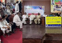 رحیم یارخان (ٹی این ایس) ڈسٹرکٹ پریس کلب رحیم یارخان کے آڈیٹوریم میں وفا تنظیم برائے فلاح و بہبود پاکستان کے زیر اہتمام آل پاکستان پینشنرز ملازمین کنونشن منعقد ہوا