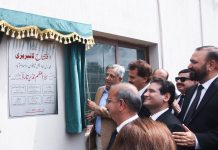 اسلام آباد (ٹی این ایس) وفاقی وزیر قانون و انصاف سینیٹر اعظم نذیر تارڑ نے وفاقی جوڈیشل کمپلیکس اسلام آباد میں آئی سی ٹی سے آراستہ لائبریری کا افتتاح کر دیا