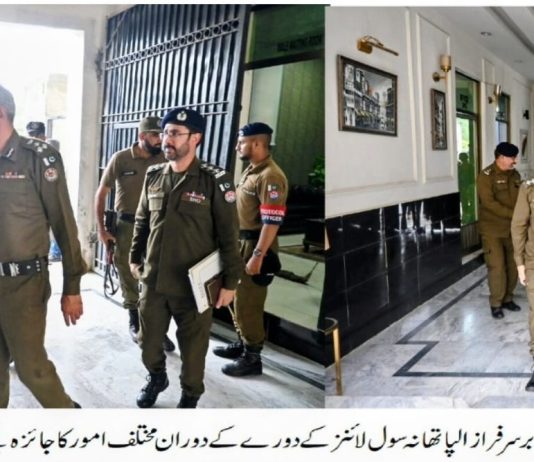 راولپنڈی (ٹی این ایس) ریجنل پولیس آفیسر راولپنڈی ریجن بابر سرفراز الپا کا تھانہ سول لائنز اور تھانہ وویمن راولپنڈی کا دورہ