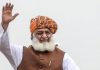 اسلام آباد (ٹی این ایس) صدر گلگت بلتستان شہداء فاؤنڈیشن، بہادر جمیل نے مولانا فضل الرحمٰن کی جانب سے شہداءِ پاکستان سے متعلق دیے گئے *بیان کی شدید الفاظ میں مذمت کرتے ہوئے کہا ہے کہ شہداء پوری قوم کا سرمایہ ہیں اور ان کے لواحقین اپنے عظیم شہداء کی لازوال قربانیوں پر فخر کرتے ہیں۔