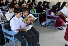 راولپنڈی (ٹی این ایس) آل پاکستان پرائیویٹ سکولز مینجمنٹ ایسوسی ایشن ایپسما کی مرکزی قیادت کی مسلسل اور مؤثر کاوشوں کے نتیجے میں پرائیویٹ تعلیمی اداروں کو درپیش بلڈنگ فٹنس سرٹیفکیٹ کا اہم مسئلہ حل ہو گیا ہے