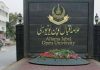 راولپنڈی (ٹی این ایس) علامہ اقبال اوپن یونیورسٹی ریجنل کیمپس راولپنڈی کی جانب سے سمسٹر خزاں داخلوں کا آغاز