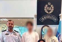 اسلام آباد (ٹی این ایس) عمرہ ویزے پر سعودی عرب کو ٹرانزٹ کے طور پر استعمال کر کے یورپ جانے کی کوشش ناکام – مسافر آف لوڈ