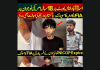 اسلام آباد (ٹی این ایس) یف آئی اے اسلام آباد زون کا واضح موقف